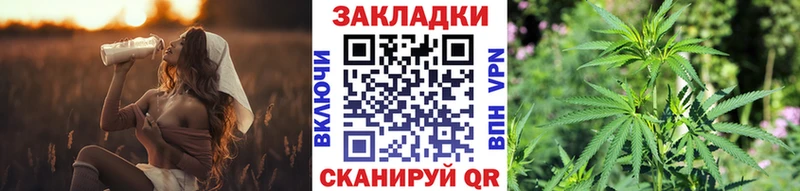 Купить ГАШ Alpha PVP Меф Каннабис Cocaine Кинешма