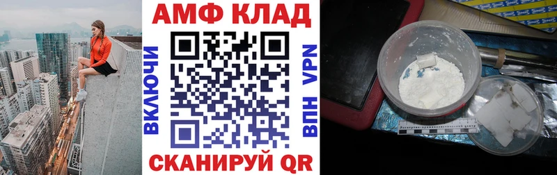 Amphetamine Розовый Кинешма