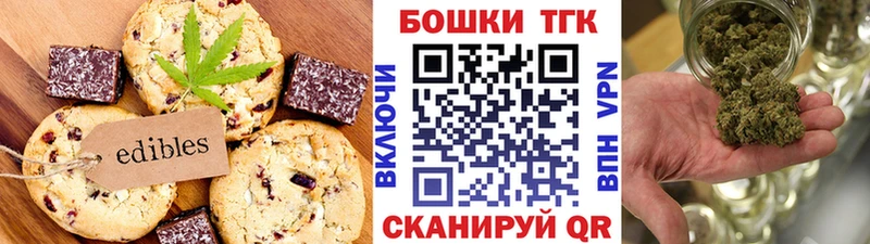 Купить  Кинешма  Cannafood марихуана 