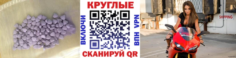 Купить  Кинешма  Экстази Cube 