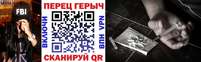 ГЕРОИН гречка  Купить  Кинешма 