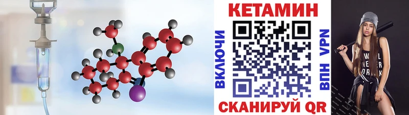 Купить  Кинешма  КЕТАМИН ketamine 