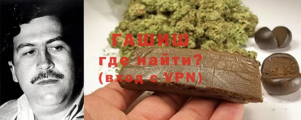 дурь Горнозаводск