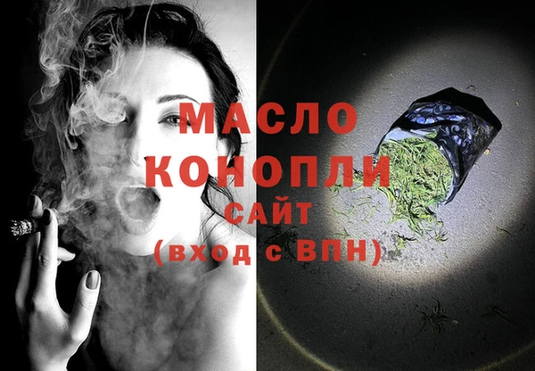 mdpv Вязники