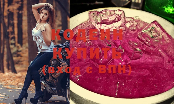 MDMA Premium VHQ Горно-Алтайск