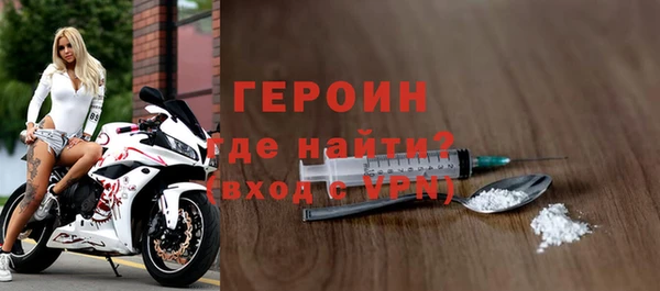 дурь Горнозаводск