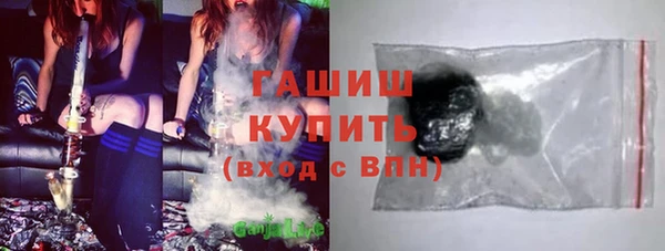 дурь Горнозаводск