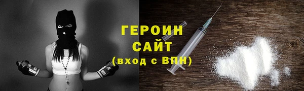 дурь Горнозаводск