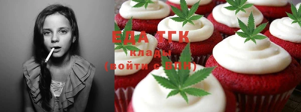 дурь Горнозаводск