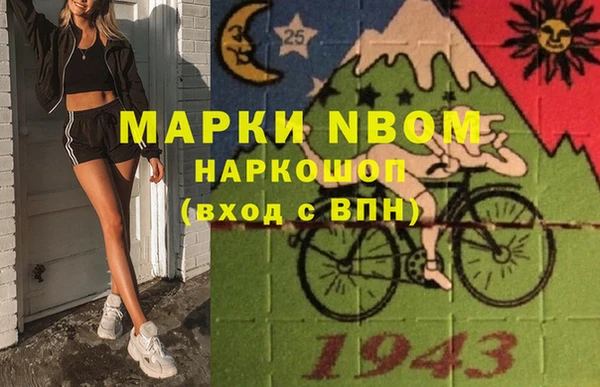 кокс Горняк