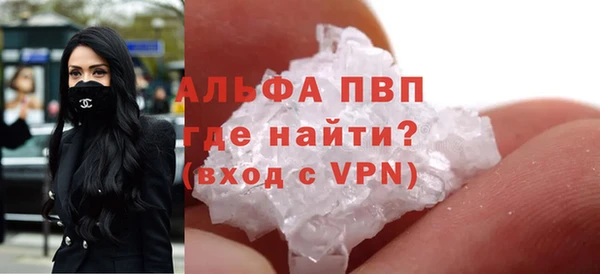 MDMA Premium VHQ Горно-Алтайск