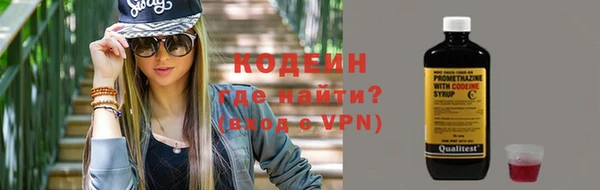 марихуана Вяземский