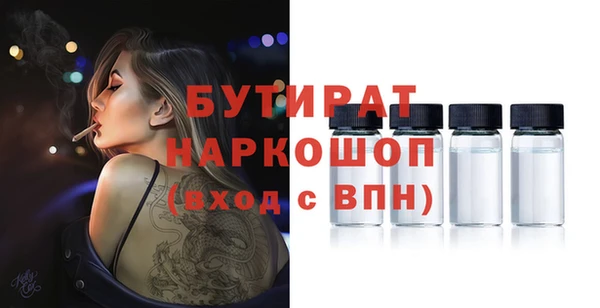 MDMA Premium VHQ Горно-Алтайск