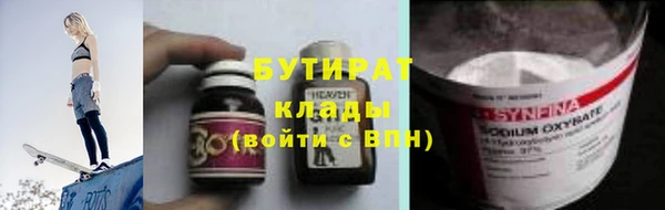 MDMA Premium VHQ Горно-Алтайск