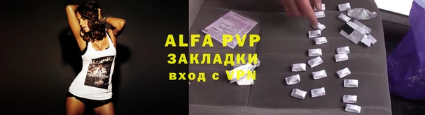 дурь Горнозаводск