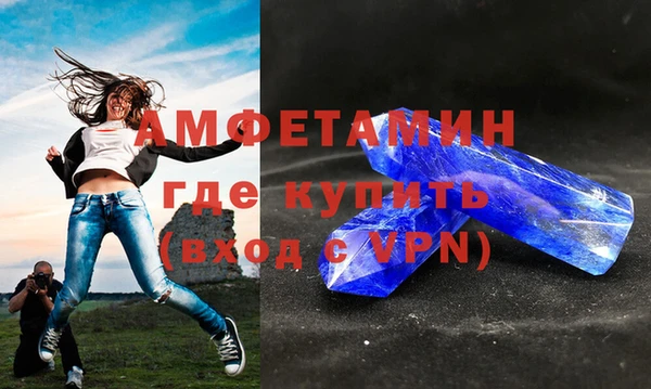 марихуана Вяземский