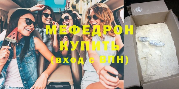 дурь Горнозаводск