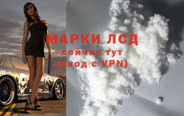 MDMA Premium VHQ Горно-Алтайск