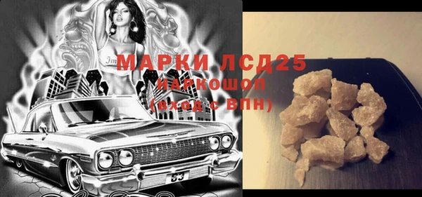 MDMA Premium VHQ Горно-Алтайск
