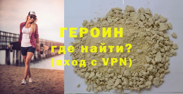 марихуана Вяземский