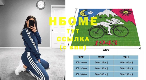 MDMA Premium VHQ Горно-Алтайск