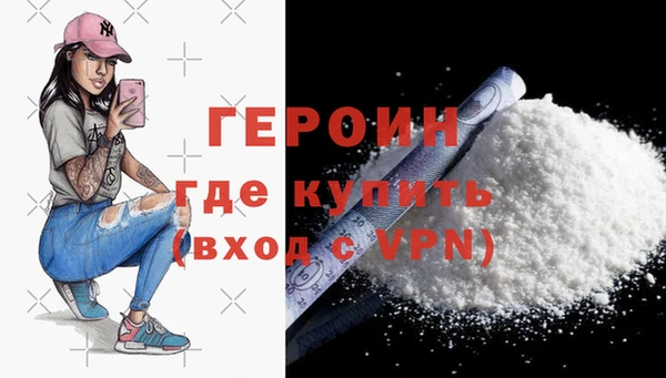 марихуана Вяземский