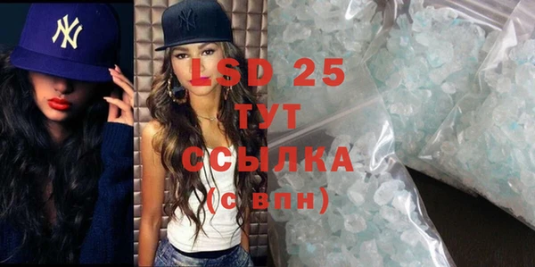 дурь Горнозаводск