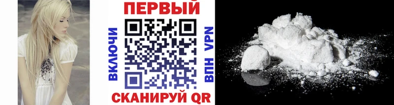 Метамфетамин кристалл  Купить  Кинешма 