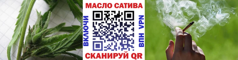 Дистиллят ТГК жижа  Купить закладки  Кинешма 
