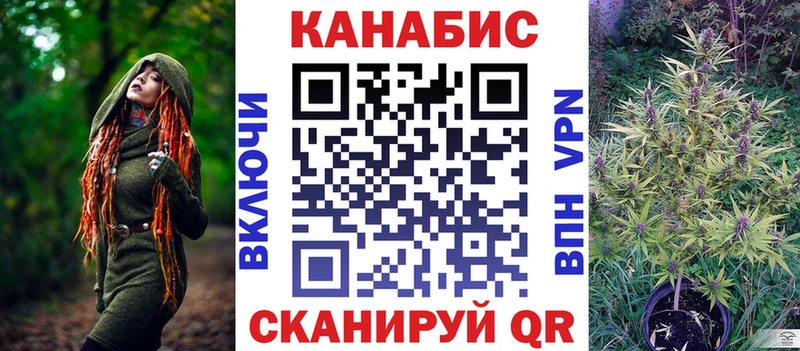 Канабис Amnesia  Купить  Кинешма 